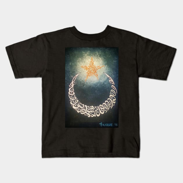 Moon and Star - Kalimah Tayyibah - Laillahaillah Kids T-Shirt by Fitra Design